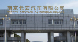 南召长安汽车厂钢结构防水防腐工程